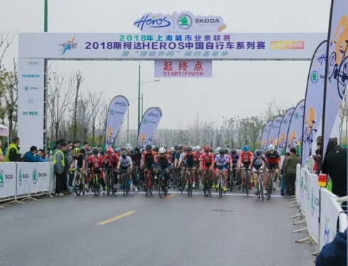 Hundreds of cyclists flock to Jiading