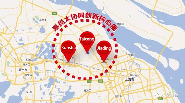 Taicang seeks innovative development with Kunshan and Shanghai's Jiading district