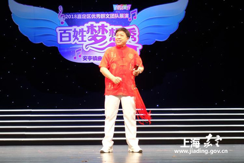 <EM>Quyi</EM> performances draw high praise from audience in Jiading