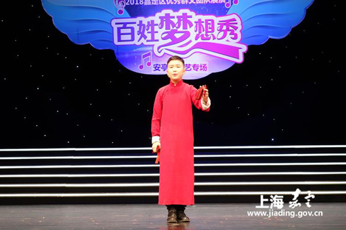 <EM>Quyi</EM> performances draw high praise from audience in Jiading