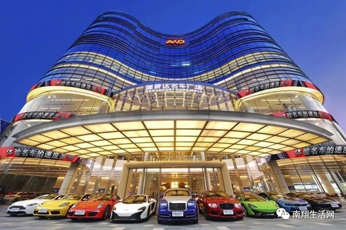 Jiading to get 110,000-sq-m luxury cars mall