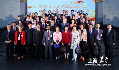 Expats visit Jiading to learn about CPPCC’s achievements