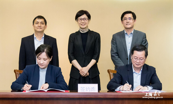 Jiading signs school entrusted management agreement with Huangpu