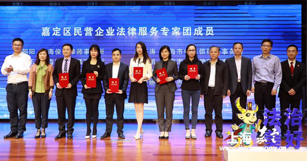 Jiading strives to improve legal environment