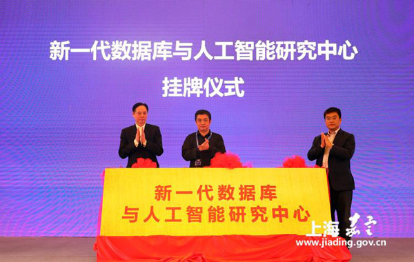 Jiading to build smart industrial internet network