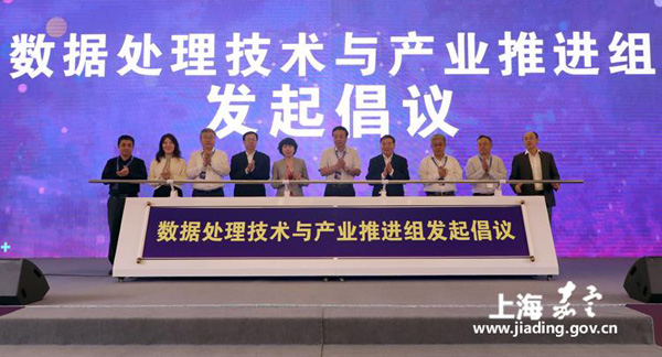 Jiading to build smart industrial internet network