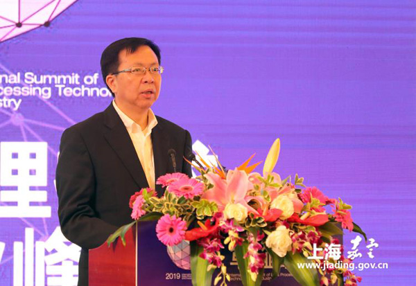 Jiading to build smart industrial internet network