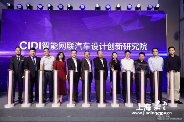 Jiading to promote intelligent networking vehicle design