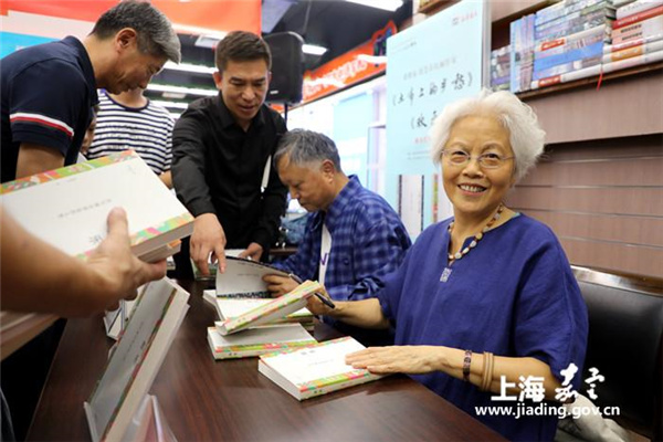 Book signing in Jiading delights with reminiscences