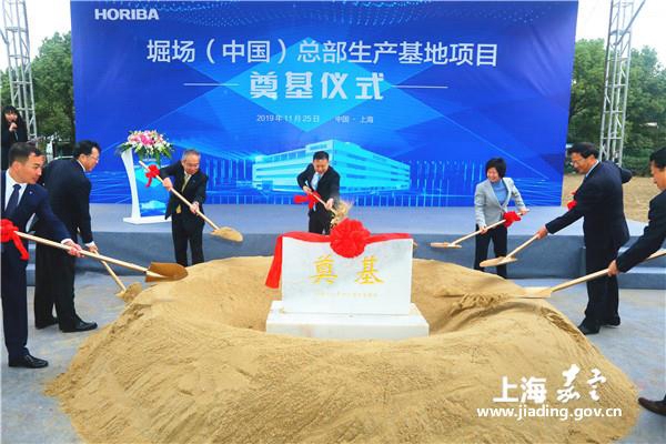 Two major headquarters projects settle in Jiading