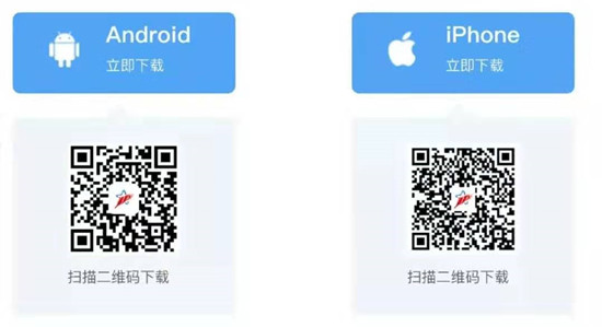 Booking masks on Shanghai Jiading mobile app