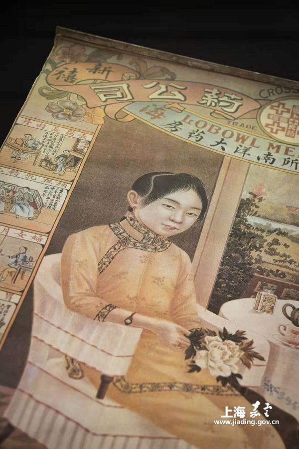 A glimpse at 100 years of Chinese packaging