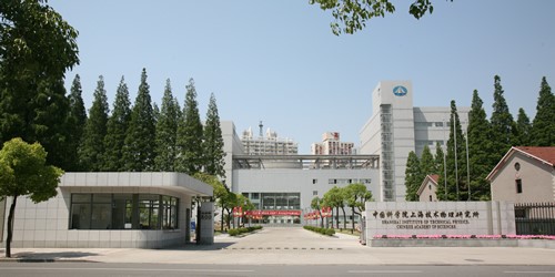 The Shanghai Institute of Technical Physics of the Chinese Academy of Sciences