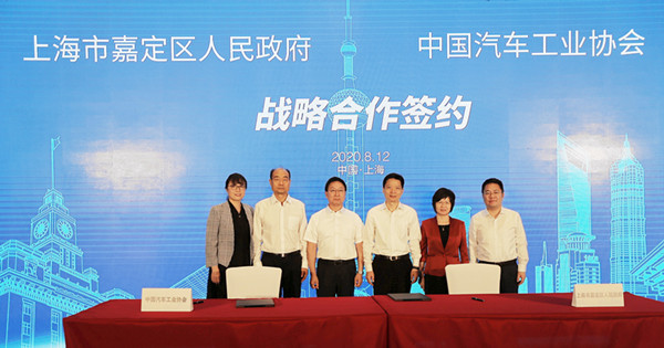 Jiading, CAAM team up to promote ICV development