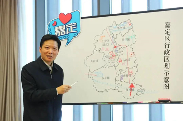 Jiading to boost its transportation network over next five years