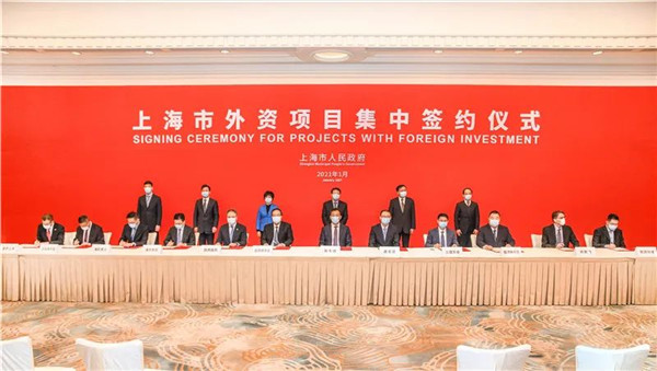 5 projects worth 3.8b yuan settle in Jiading