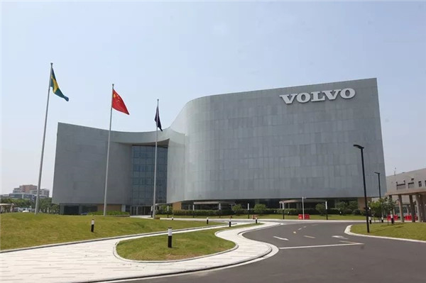 Volvo China Regional Headquarters