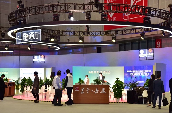 Jiading district shows off at CIIE