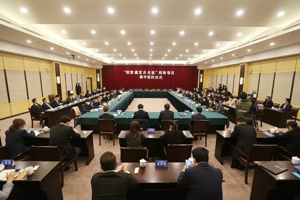 Jiading inks 34 projects, 6.02 b yuan in investment