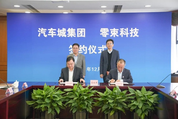 SIAC to cooperate with SAIC independent subsidiary Z-One