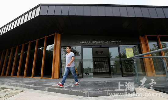 Shangmei Art Museum opens to public in Jiading