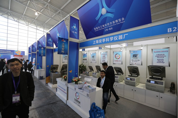 Jiading holds tech fair for Yangtze River Delta region