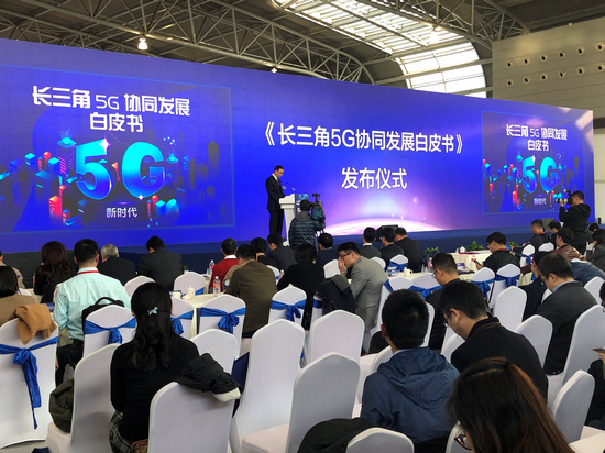 Alliance for YRD 5G development founded in Jiading