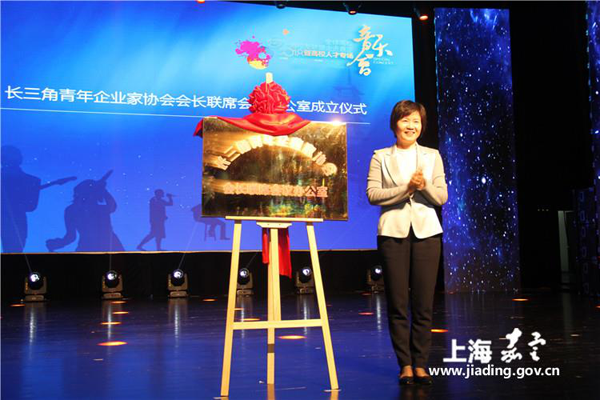 Jiading hosts Shanghai alumni of global universities concert