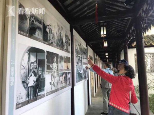 Jiading photo exhibition celebrates 40th anniversary of China's reform and opening up