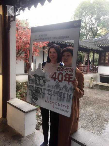 Jiading photo exhibition celebrates 40th anniversary of China's reform and opening up