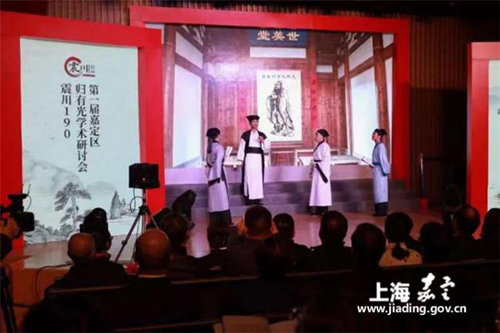 Jiading sets up Gui Youguang Research Society