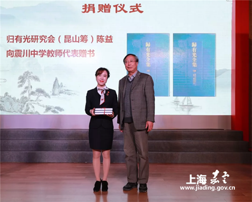 Jiading sets up Gui Youguang Research Society