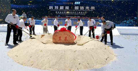 FFT's smart factory in Jiading begins construction