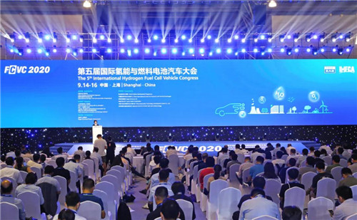 FCVC 2020 opens in Jiading