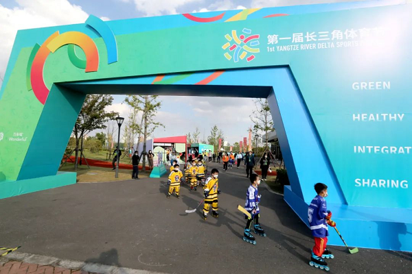 First YRD sports festival kicks off in Jiading