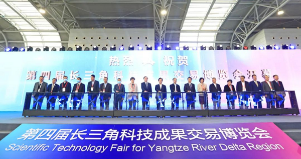 YRD sci-tech fair kicks off in Jiading