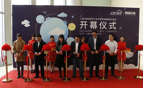 Shanghai getting its first Internet finance incubator