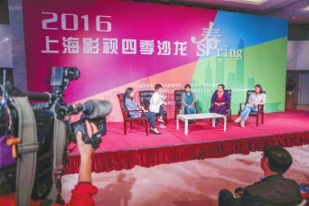 Lujiazui hosts salon on white-collar-themed TV shows