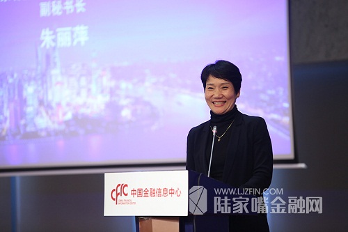 Lujiazui hosts financial risk management forum