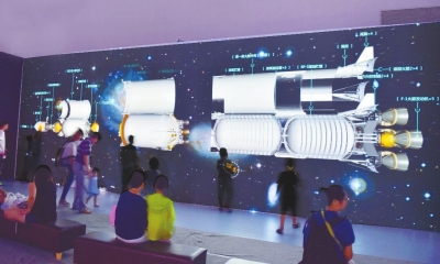 Lujiazui to hold 3D space-themed exhibition