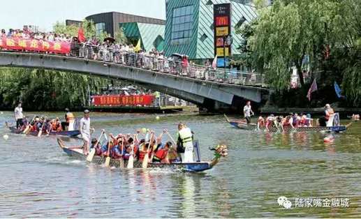 Inaugural dragon boat race takes place in Lujiazui