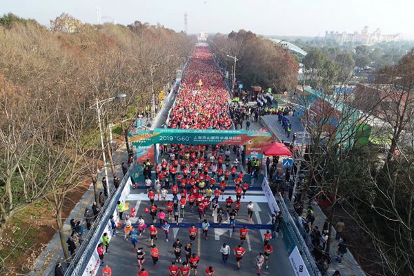 Shanghai Sheshan half marathon attracts 10,000 runners