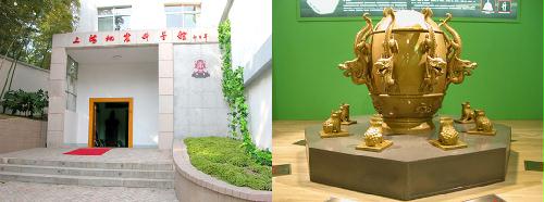 Shanghai Earthquake Museum