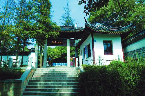 Small Kunshan Mountain Park