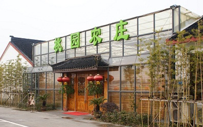 Sheshan Rural Home Inn