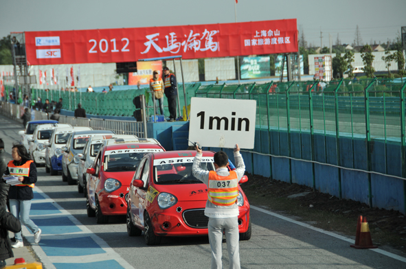 Shanghai hosts 19th Auto Race