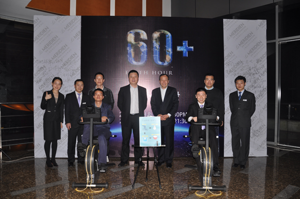 Earth Hour at Le Meridian, Sheshan, Shanghai