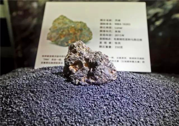 Sheshan Astronomical Museum hosts meteorite show