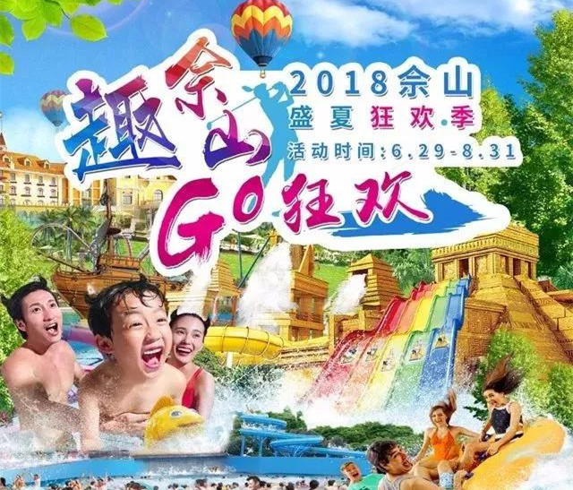 Sheshan offers a cool break for families escaping the summer heat