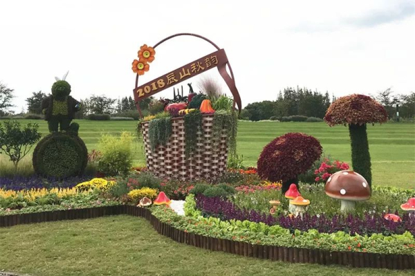 Fruit and flower exhibition gets underway in Chenshan